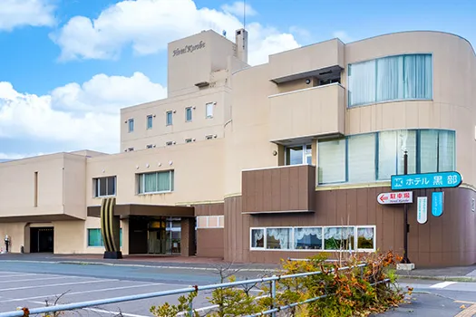 ホテル黒部の外観