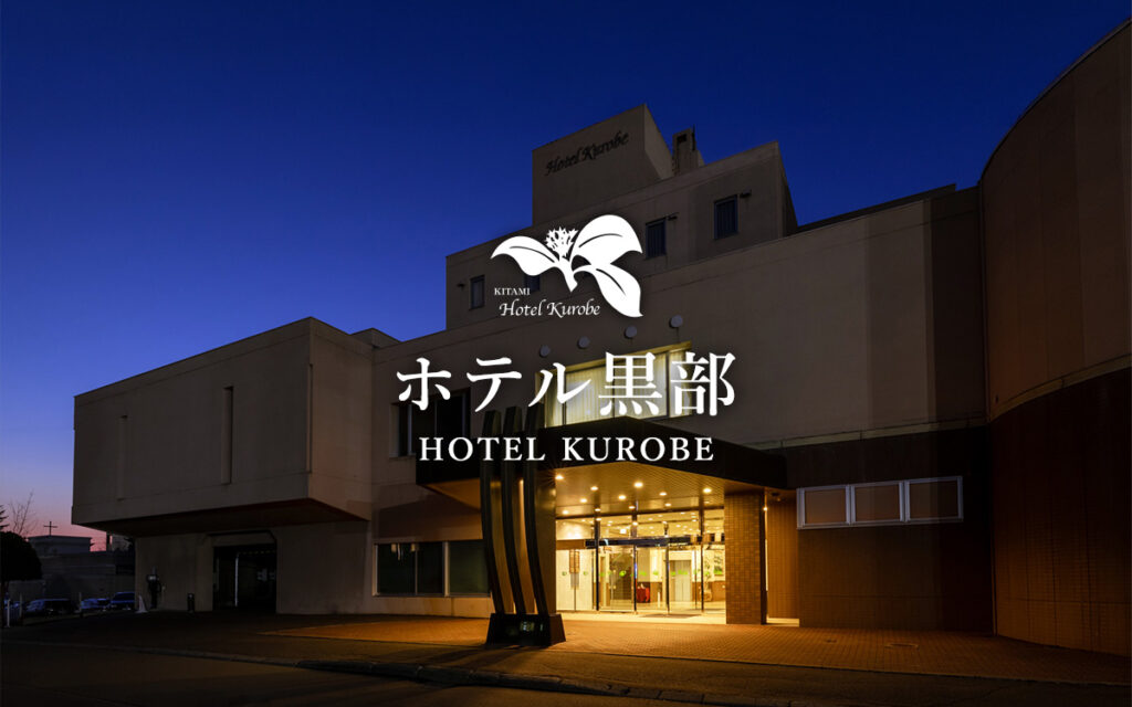 公式サイトをリニューアルしました